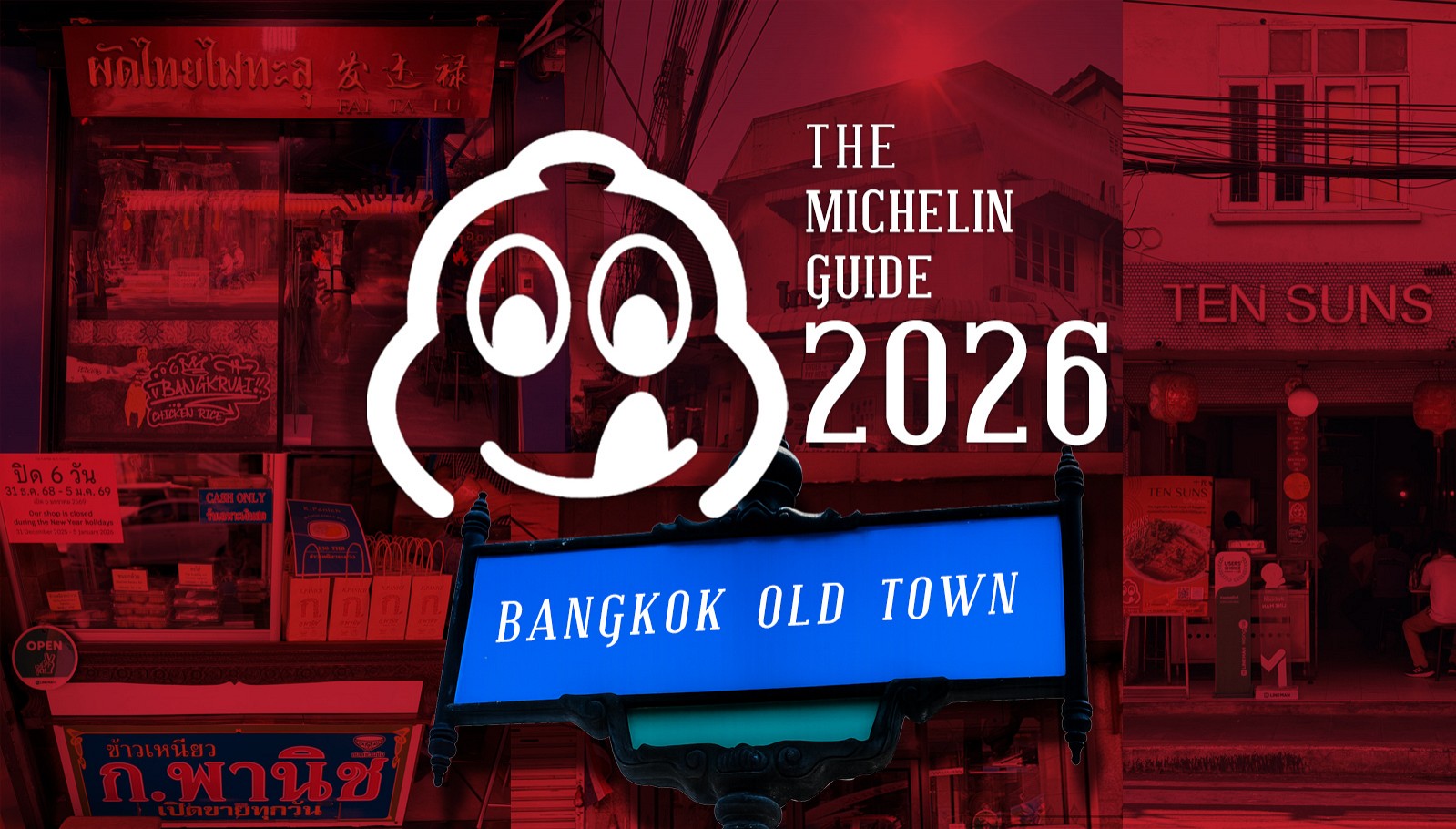 Pranakorn Heritage Hotel