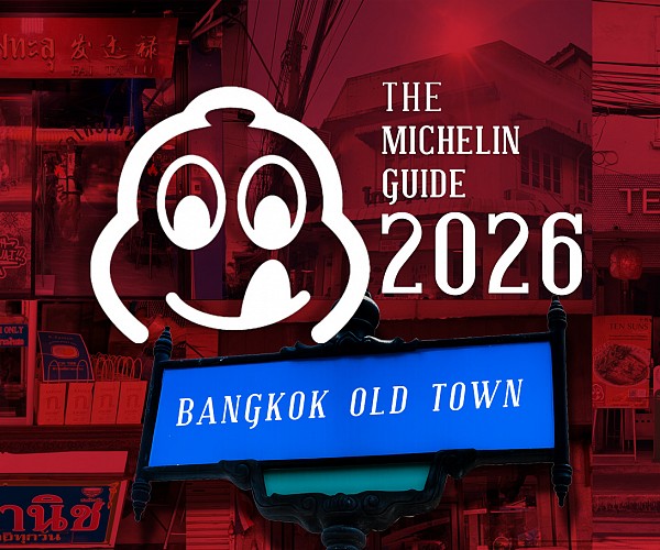 NEW! Michelin Guide 2026 Bangkok Old Town 