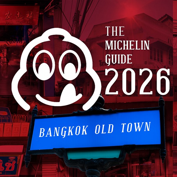 NEW! Michelin Guide 2026 Bangkok Old Town