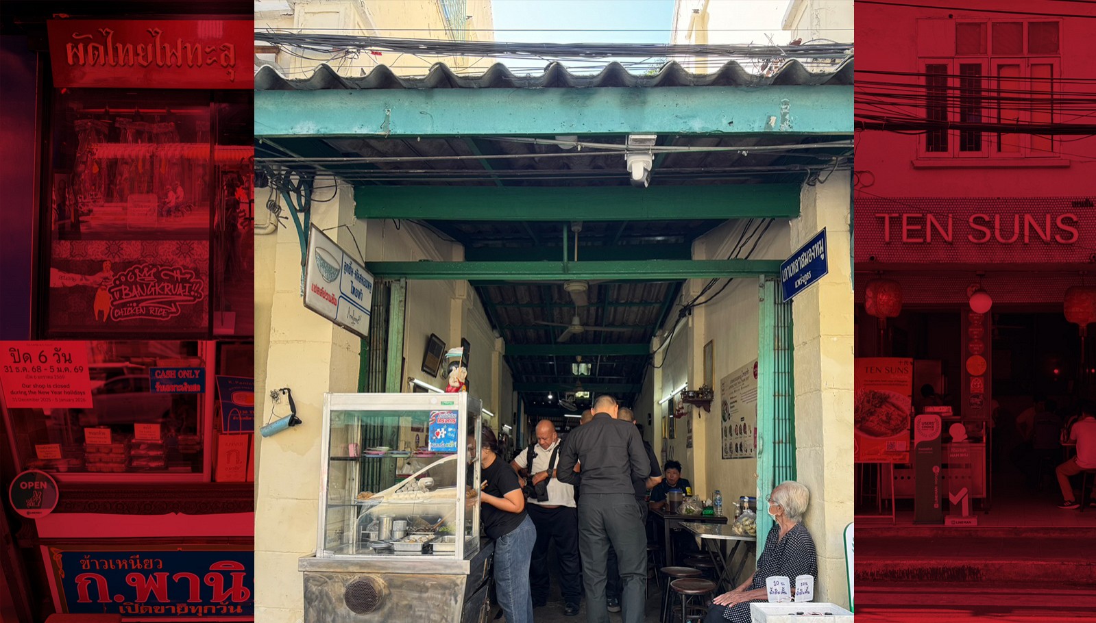 Pranakorn Heritage Hotel