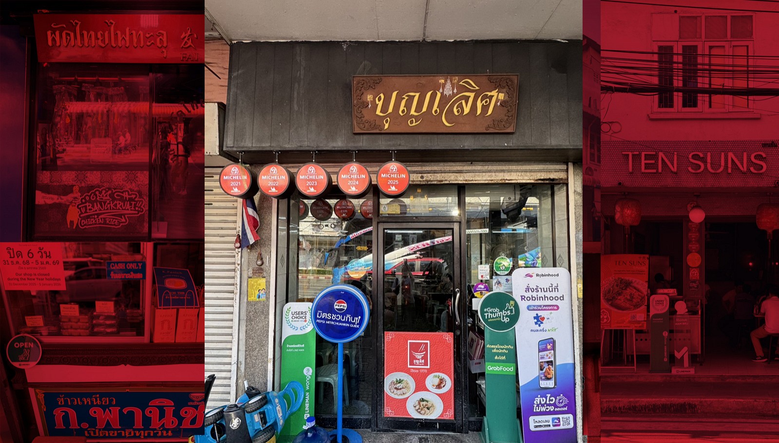 Pranakorn Heritage Hotel