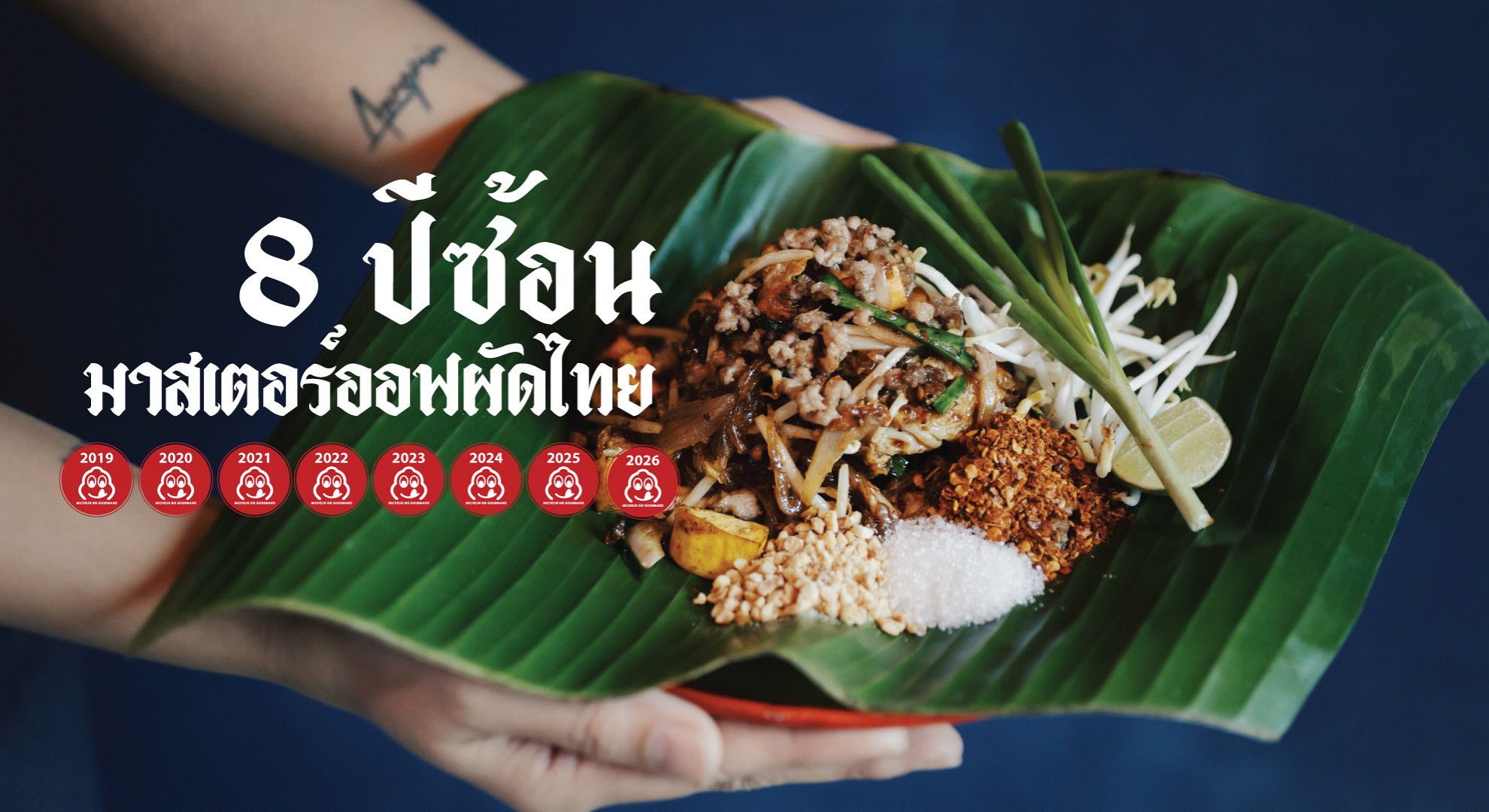  pad thai Fai ta lu