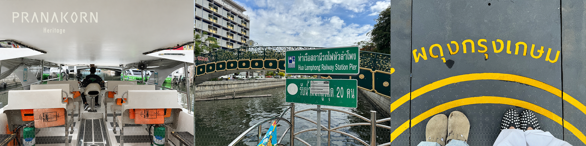 Hua Lamphong Railway Station Pier