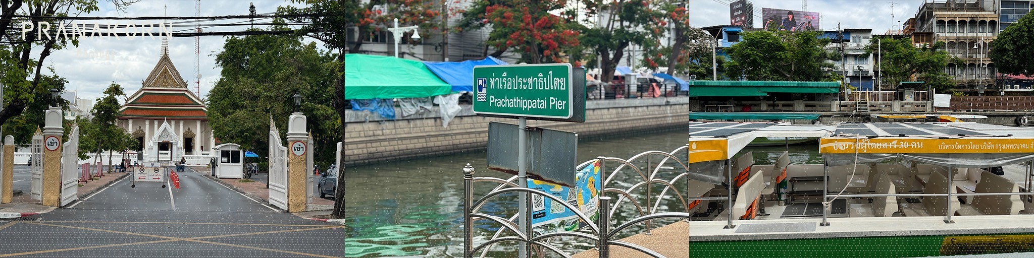 Prachathipatai (Democracy) Pier near Pranakorn Heritage Hotel