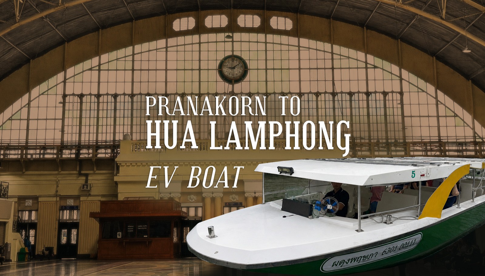 Pranakorn Heritage Hotel