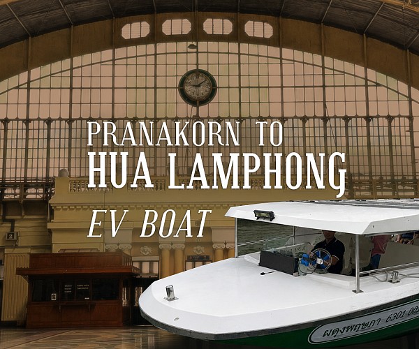 Free Canal EV Boat to Hua Lamphong | Pranakorn Heritage Hotel