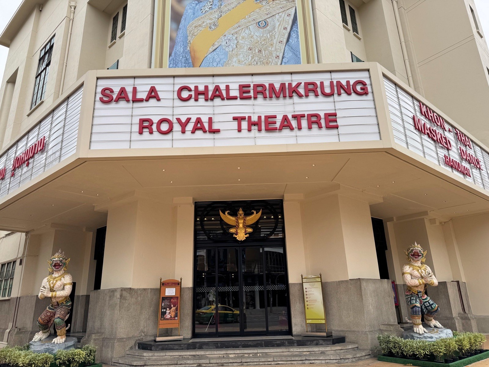 Exterior of Sala Chalermkrung Royal Theatre in Bangkok