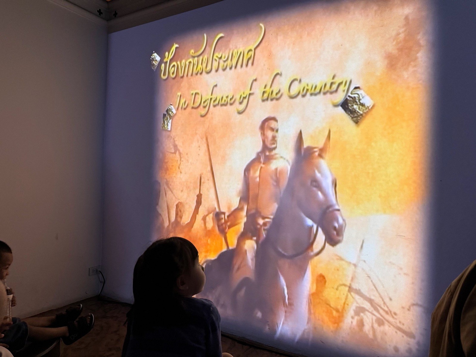 Multimedia projection telling a story of Thai history at Rattanakosin Exhibition Hall