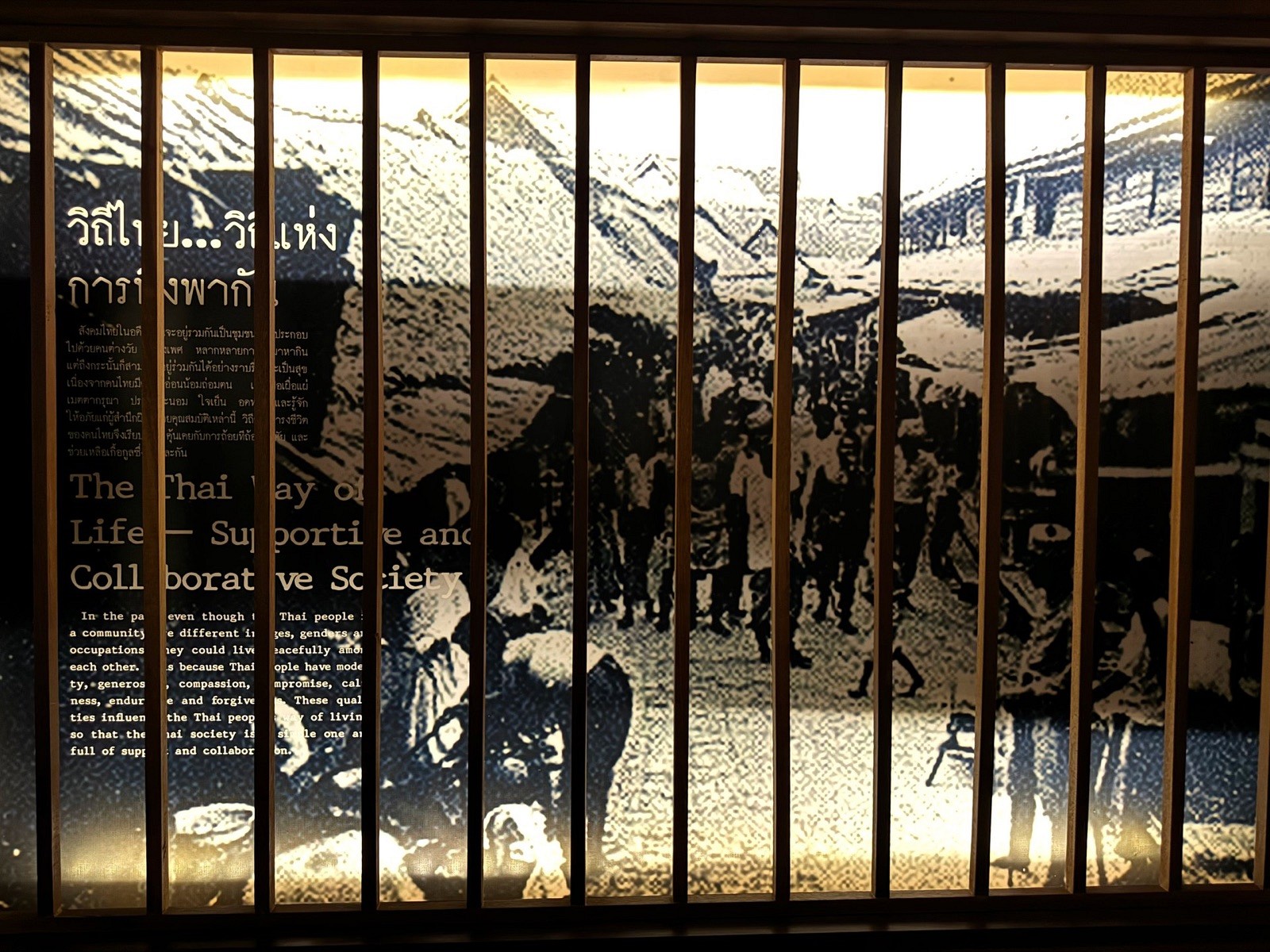 Illuminated display on Thai community life at Rattanakosin Exhibition Hall