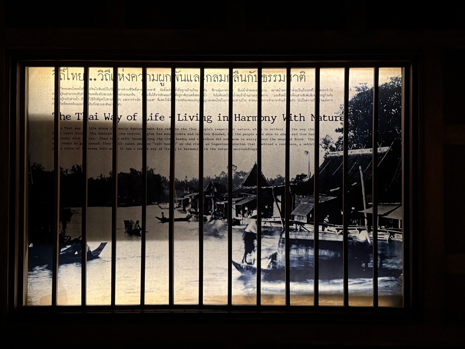 Illuminated display of riverside life in old Bangkok at Rattanakosin Exhibition Hall