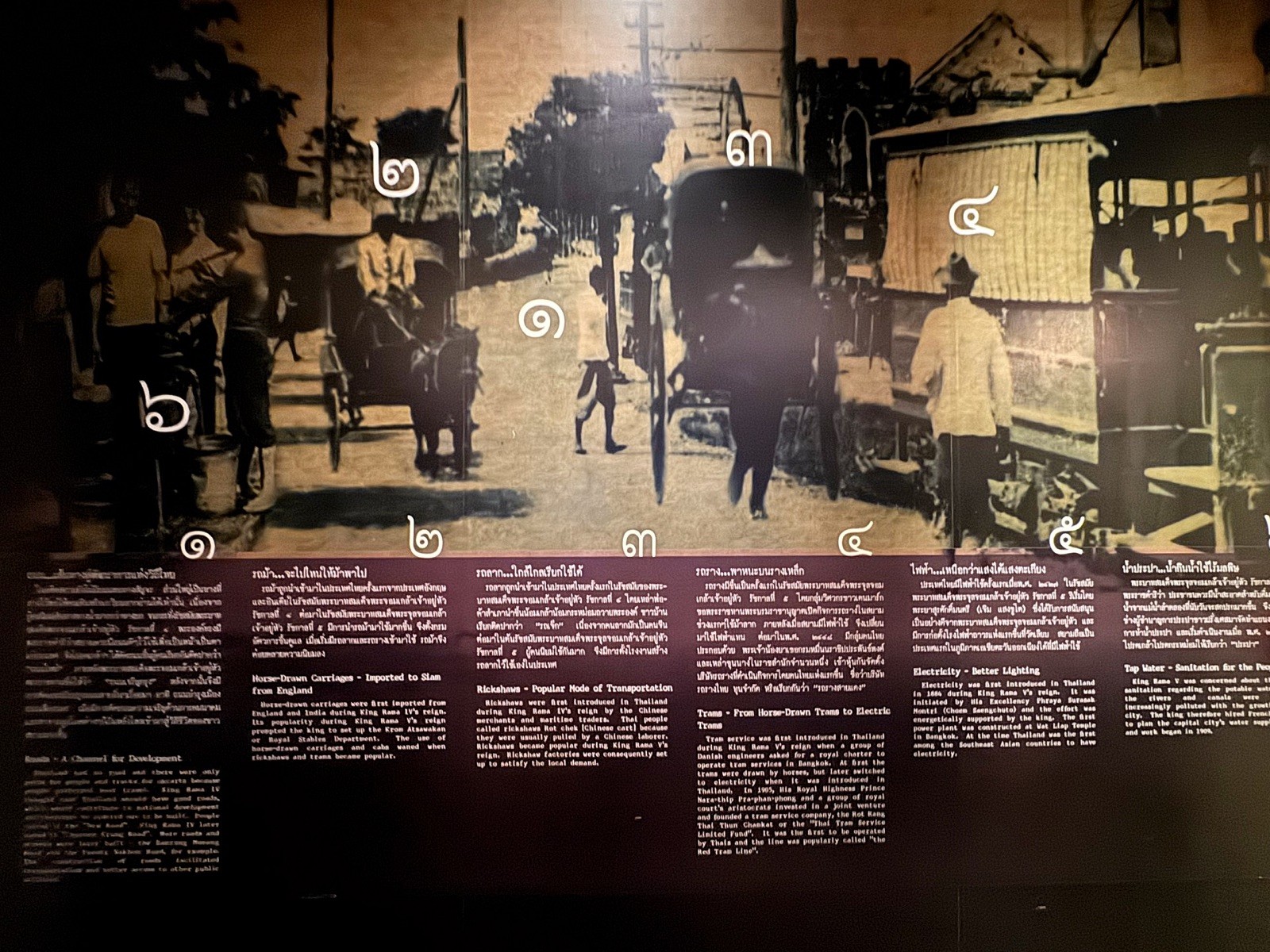 Archive photograph panel of early Bangkok street transport