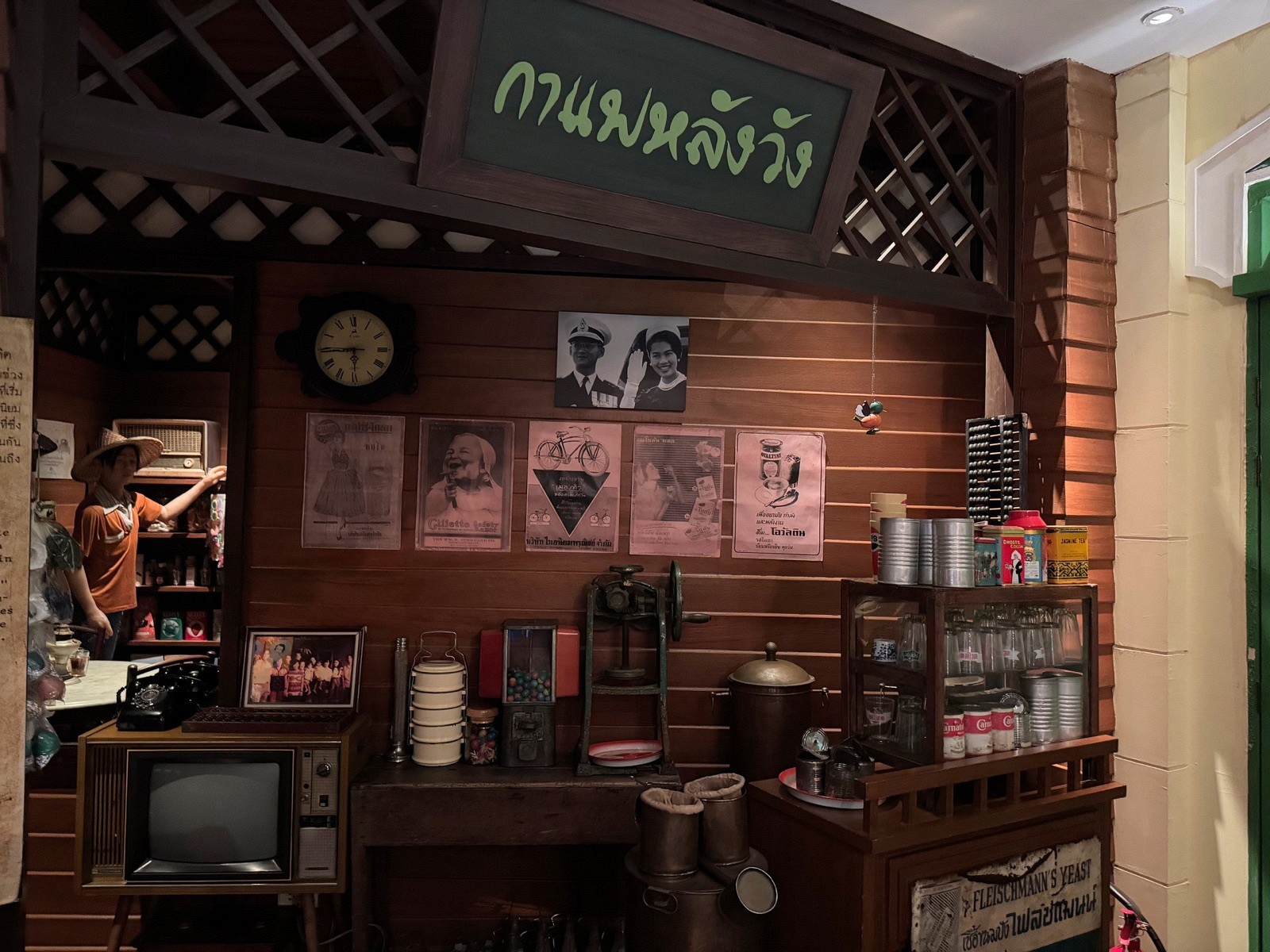 Recreated traditional Thai coffee shop at Rattanakosin Exhibition Hall