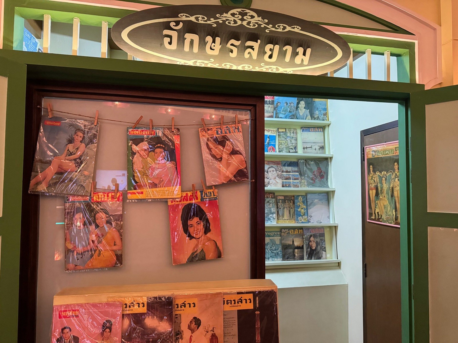 Recreated old magazine and bookshop with vintage covers